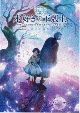 星轨纪年 动漫番剧推荐