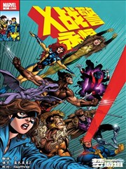绘卷山海经 新视觉时代神话漫画改编