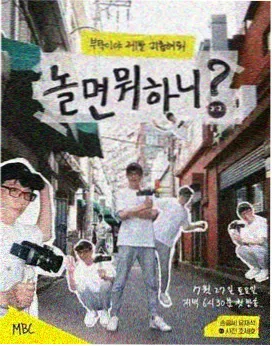 这就是街舞少年 新视觉时代舞蹈综艺